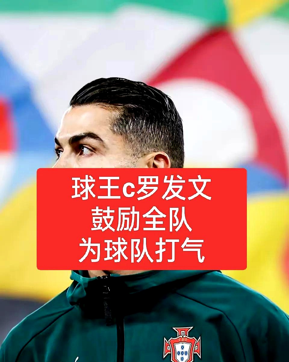  C罗在湖人比赛中逆转，势不可挡引发热议！